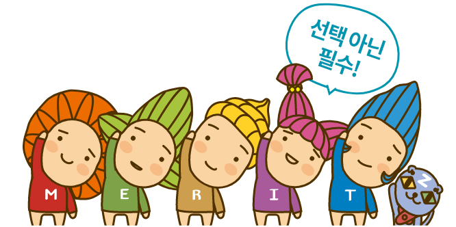 메리츠화재 해외여행자보험